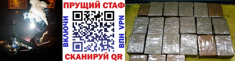 Наркота Подольск Кокаин Конопля кракен ТОР ГАШИШ Меф