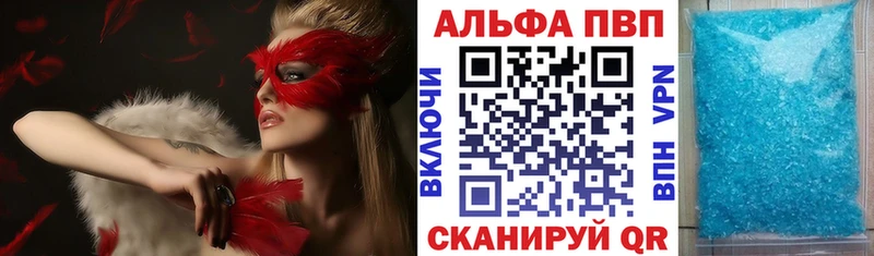 APVP Crystall  где купить наркоту  Подольск 
