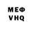 КЕТАМИН VHQ kudesniza kuprina