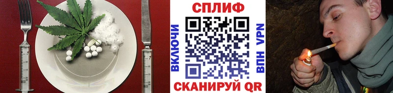 Cannafood конопля  Подольск 