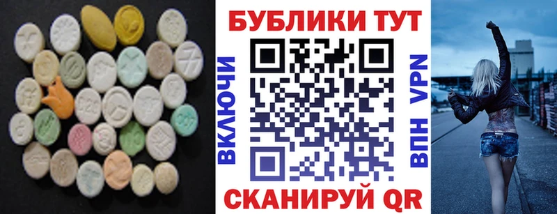 Экстази Punisher что такое Подольск