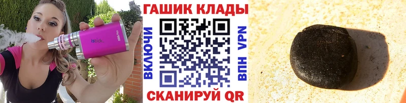 ГАШИШ hashish  Подольск 