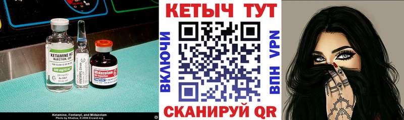 Кетамин ketamine  где купить наркоту  Подольск 