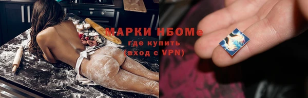 герыч Володарск