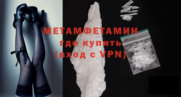 скорость mdpv Вяземский