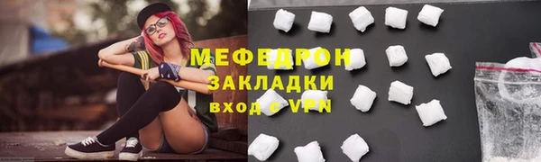 кокаин колумбия Волоколамск