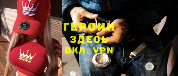 мескалин Вязьма