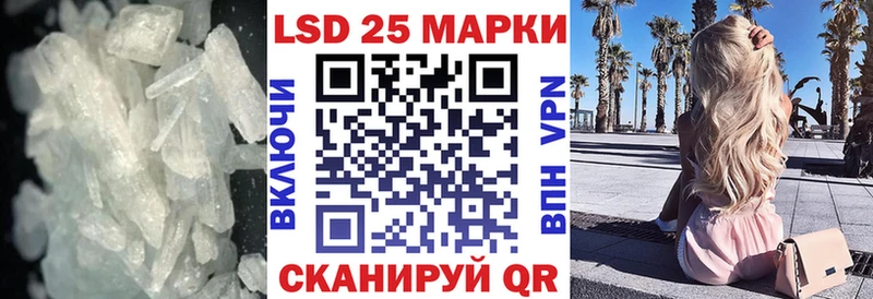 LSD-25 экстази кислота  сколько стоит  Подольск 