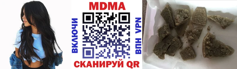 MDMA VHQ  цена наркотик  Подольск 