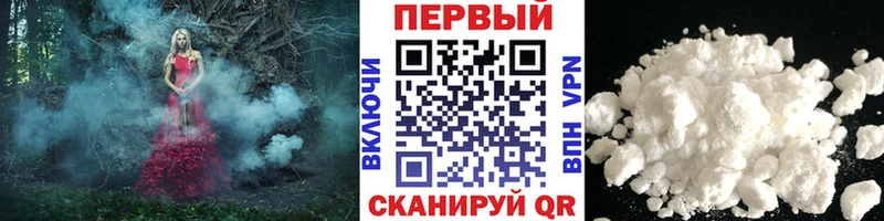 МЕТАМФЕТАМИН кристалл Подольск